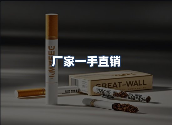 直发优势